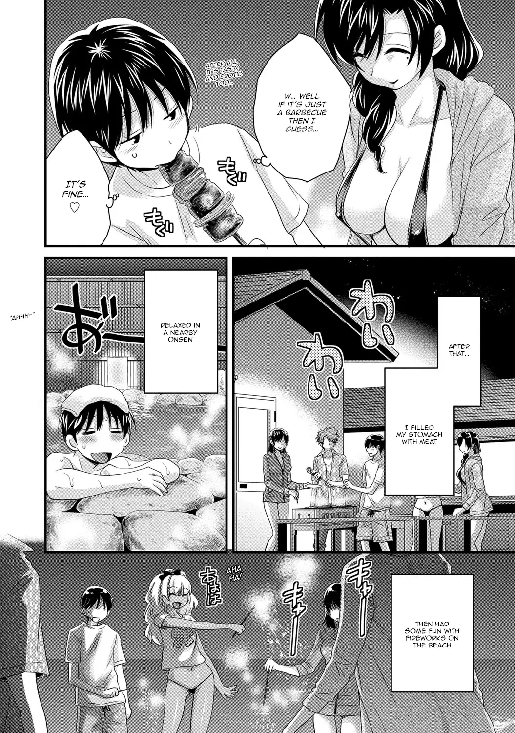 Niizuma Osenaka Nagashimasu 2 Ch. 9-12