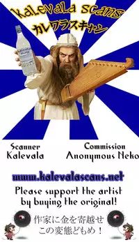 (C88) [Aiirosakura (Aikawa Ryou)] Kuubo Wo-Kyuu-chan no Shimakaze Yuri Dorei Choukyou ~Senkan Re-Kyuu no Shucchou SM Choukyou Hen~ (Kantai Collection -KanColle-)