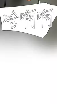 Desire King 欲求王 Ch.41~48 [Chinese]