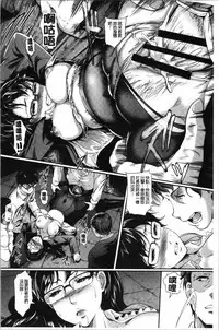 Gusai no Tawamure | 愚妻的戯弄