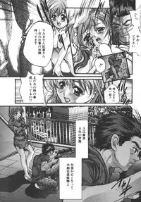 [Araki Kyouya] Yougisha