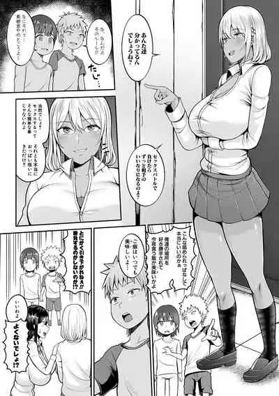 COMIC Shingeki 2020-05