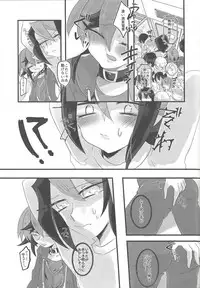 (Chou Ore no Turn 25) [Pero (Daga Shikashi)] Kurosaki ni AV Mitaina Koto Sasetai! (Yu-Gi-Oh! ARC-V)