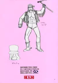 (CR35) [Hellabunna (Iruma Kamiri)] Suman Niku, Yaiteta. (A-GA ~Gekidou no Wakusei~) [Colorized]