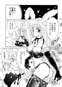 [Teshigawara Kosuke] Sweet Lili (Various)