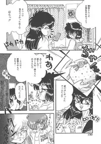 [Kujyou Rion] Kirakira to Kagayaku Mono