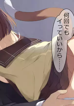 Ore no Kanojo ni wa Nekomimi ga Haeteiru