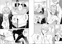 [Kashio] Seishun Shikkaku