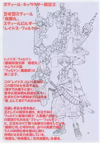 (C71) [Algolagnia (Mikoshiro Honnin)] Jadouou 2006 - Jigoku Shoujo (Jigoku Shoujo)