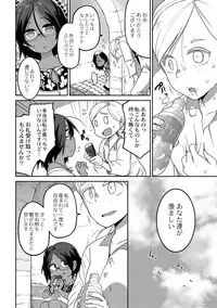 [Tsukusun] Konki-Kankan [Digital]