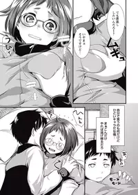 COMIC Masyo 2015-07 [Digital]