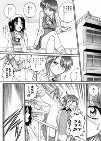 [Akahira Kirin] Biteikotsu no Tsubo