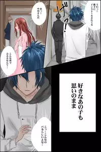 [DL Mate] Joushiki Henkan Appli ~ Ore no Kimeta Koto ni Dare mo ga Shitagau Sekai