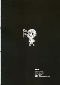 (C70) [Tennenseki, Tsukinon Bunko (Tsukinon)] Suzumiya Haruhi no Mousou (The Melancholy of Haruhi Suzumiya)