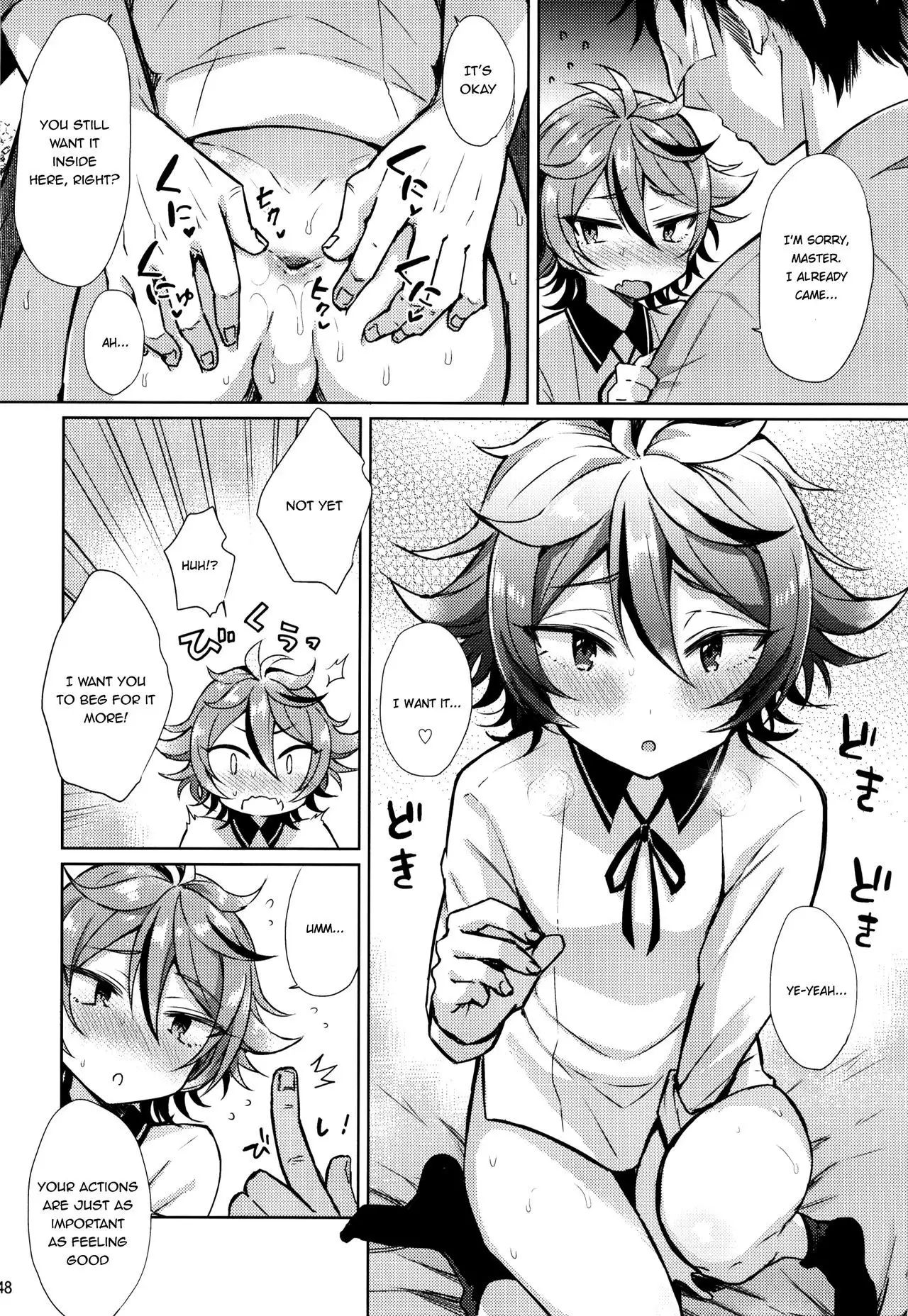 Taishou-gumi Taishou {Shotachan}