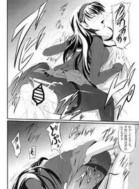 (C84) [DEX+ (Nakadera Akira)] Mayonaka Yukiko (Persona 4)