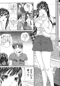 [Manzou] Apart zuma Ryouko | The Wife who Lives the Ryoko Apartment