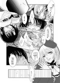 [Fudomae5 (Ci)] knee-high and stocking (Kantai Collection -KanColle-) [Digital]