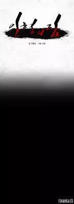 [Rigeng] House of Dolls Ch.0-20 (English) (YoManga) (Ongoing)