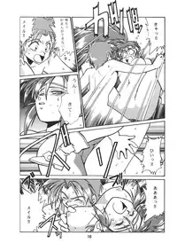 (C45) [Studio Katsudon (Manabe Jouji)] Ura Outlanders Vol.10 (Popful Mail, Keiou Yuugekitai)