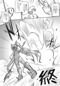 (C87) [Tomoshibiya Koubou (Tomoshibi Hidekazu)] Aka Tan Weenie + Omake Paper (Ore, Twintail ni Narimasu.)