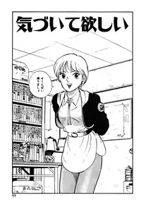 [Hotta Kei] Raspberry & Strawberry