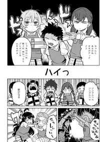 COMIC Kairakuten 2017-01 [Digital]