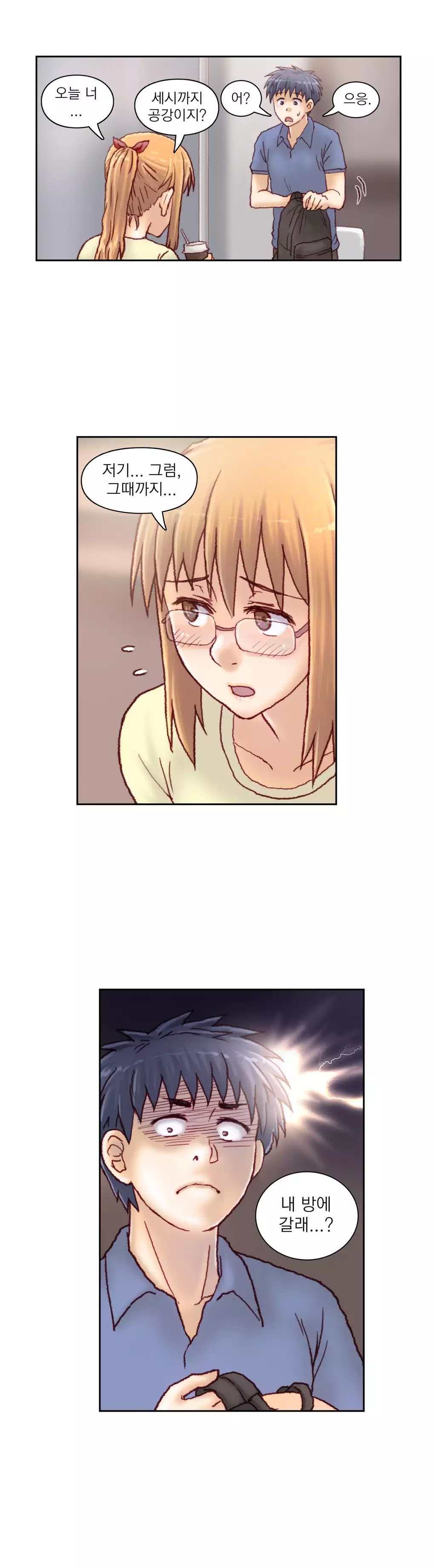 Wrath of the Tutoring Ch.1-44