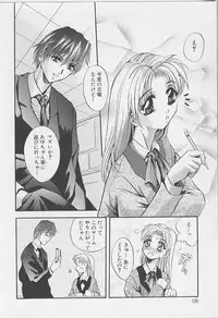 [Arino Hiroshi] Peeping Eyes