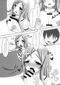 Itsumoyori Sekkyokuteki na Karen-chan