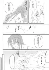 (C88) [A after school of silence (Tsukise Mizuna)] Mono Kuro Meitsu Soushuuhen 1