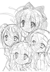 (C66) [Furaipan Daimaou (Chouchin Ankou)] Shiru shiru rinne 2