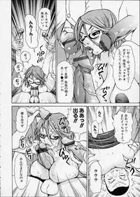 [Kira Hiroyoshi] Bottom Knock