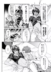 [Itsuki Makoto] Ani-san Nyoubou