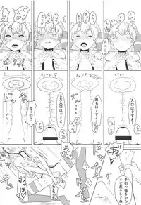 (C92) [Dansei Clear Gadget (washima)] Ama-ama Love Love Amatsukaze H Hon (Kantai Collection -KanColle-)