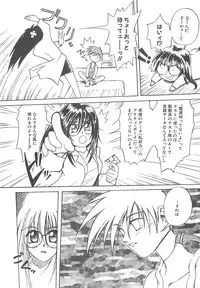 [Amaori Tatsuki] LOVELOVE SWEET