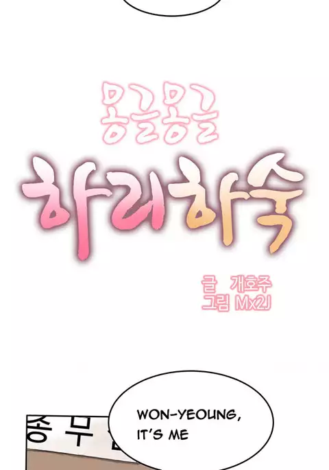 Hari Dormitory Ch.0-30