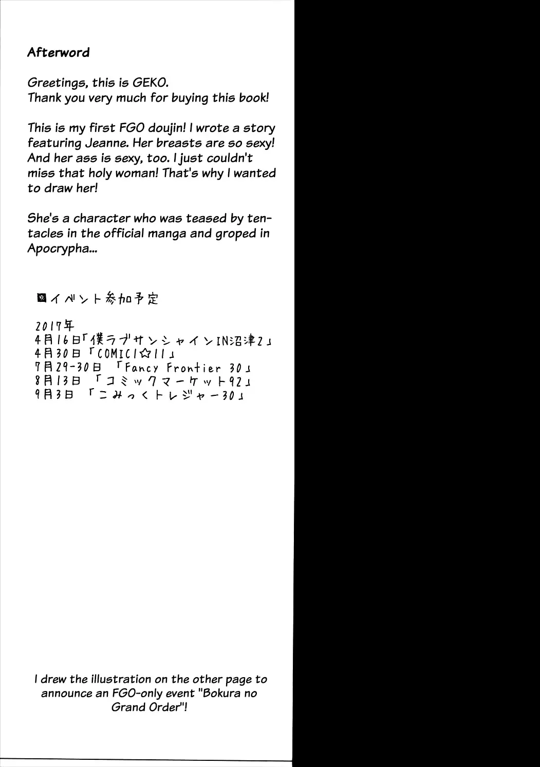 Okusuri Kyouiku Jeanne - Kyousei Maryoku Kyoukyuu {Doujin-Moe.us}