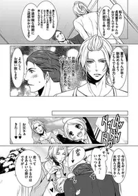 [Anthology] BOY'S Pierce Kaihatsu Shitsu vol.13 Ore no Kokan ga Hi o Fukuze!! [Digital]