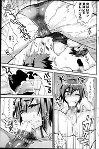 COMIC Penguin Club 2013-10