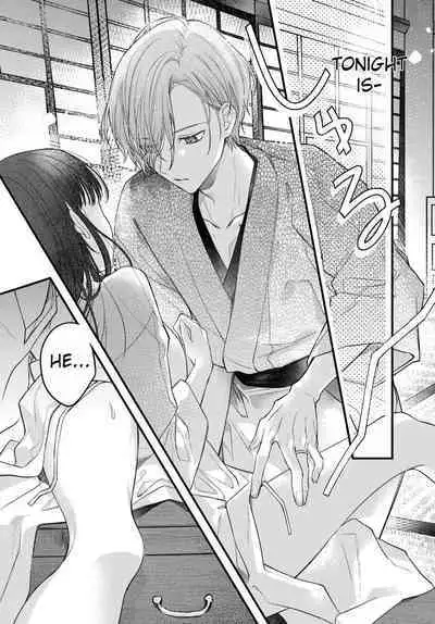 [Sesegawa Nako] Tsuki e no Yomeiri - The Fateful Marriage of the Moon and the Sun. 1-3 | Marriage To The Moon 1-3 [English] [Toj]