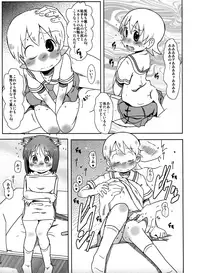 (C88) [Salt Peanuts (Niea)] Starfish and Coffee Vol. 2 (Nichijou)