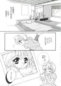 [doujinshi anthology] Rabukore - Lovely Collection Vol. 2 (Onegai Teacher, Love Hina, Tokyo Mew Mew, Chobits, Card Captor Sakura, Mao-chan, Sister Princess)