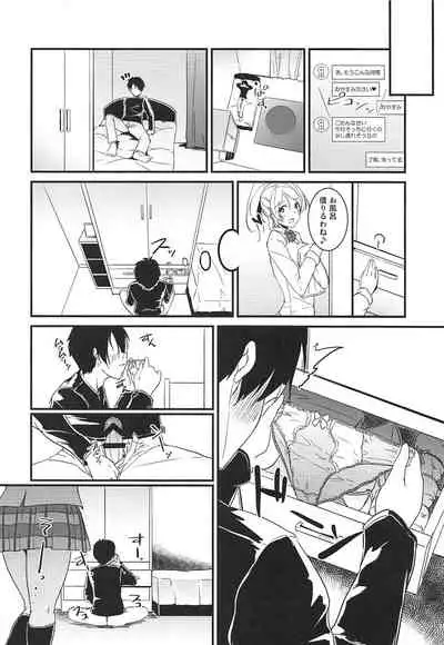 (C97) [Nuno no Ie (Moonlight)] Eli to Issho Himitsu no Closet Hen (Love Live!)