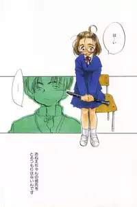 [Anthology] Comic Alice Club Vol. 4