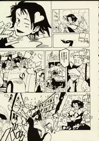 (C59) [Zettai Shoujo (RAITA)] Schuppen Harnische (Nausicaä of the Valley of the Wind)