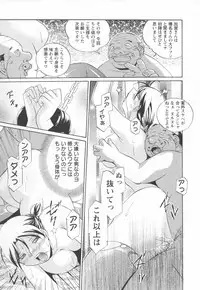 [Chuuka Naruto] Sennou Gakuen