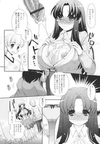 [Arcana (mi)] Anata to Watashi no Koi Moyou. - Love Story Between You & Me