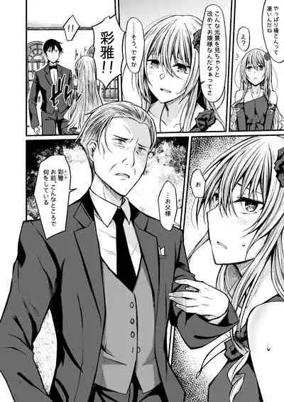 PROVISIONAL NAME Omnibus III