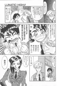 [Takaoka Motofumi] puchi